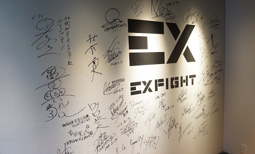 EXFIGHT　エクスファイト　サイン